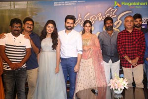 Vunnadi Okate Zindagi Pre-Release