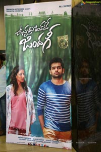 Vunnadhi Okate Zindagi Audio Release