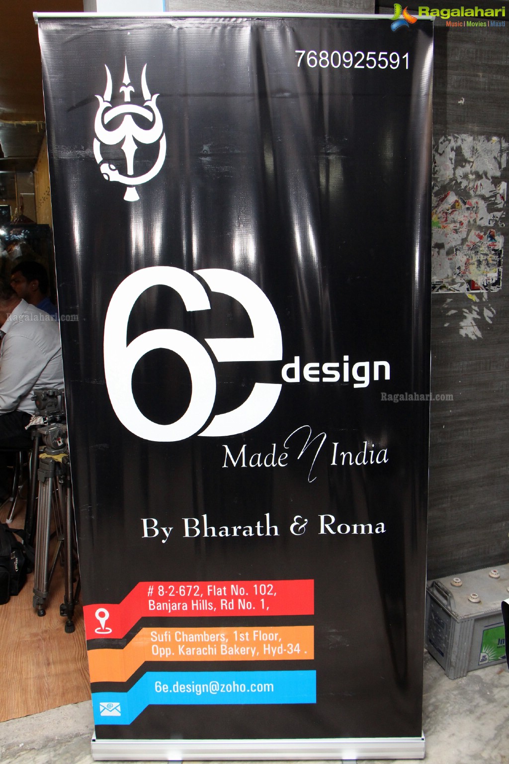 Grand Launch of 6E Design
