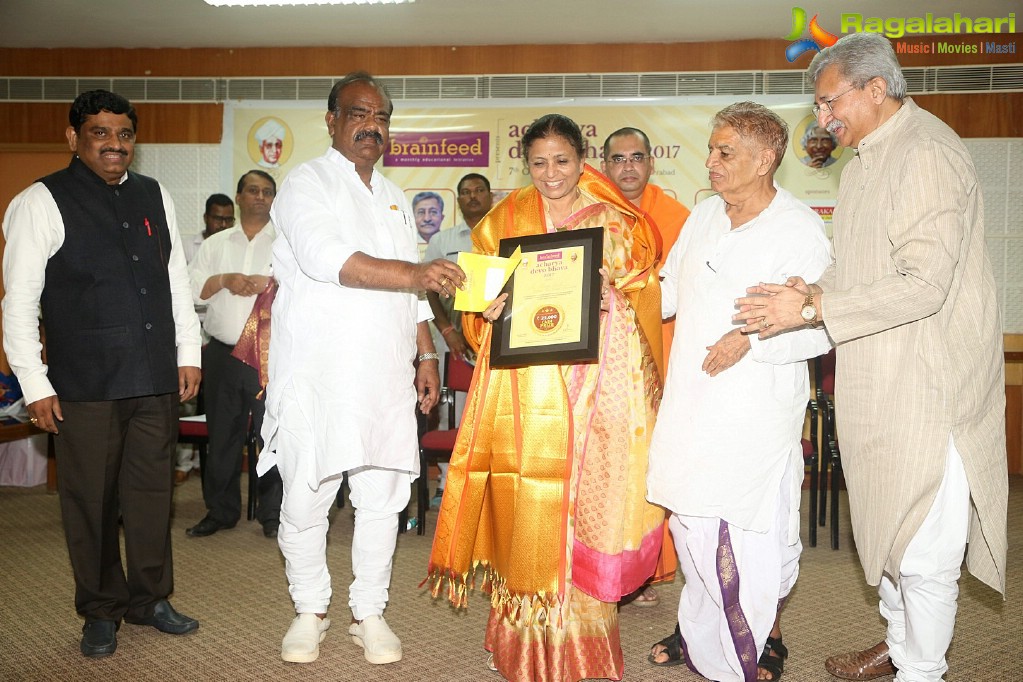 Acharya Devo Bhava Awards 2017