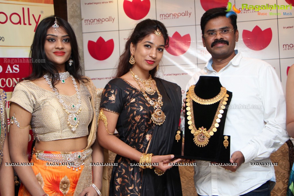 Manepally Jewellers 127th Grand Anniversary Celebrations, Punjagutta