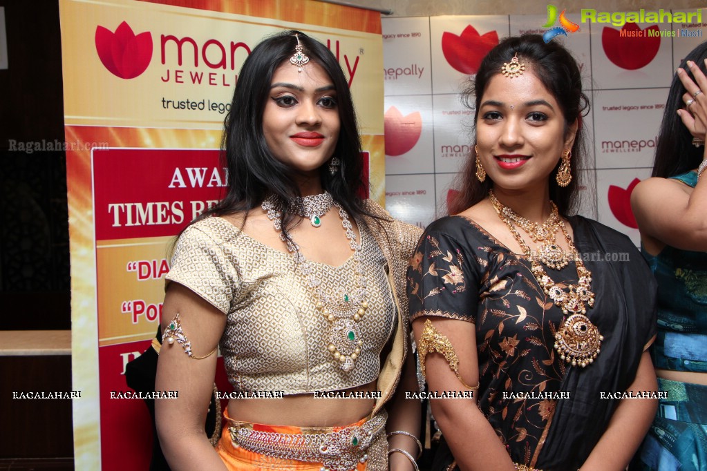 Manepally Jewellers 127th Grand Anniversary Celebrations, Punjagutta