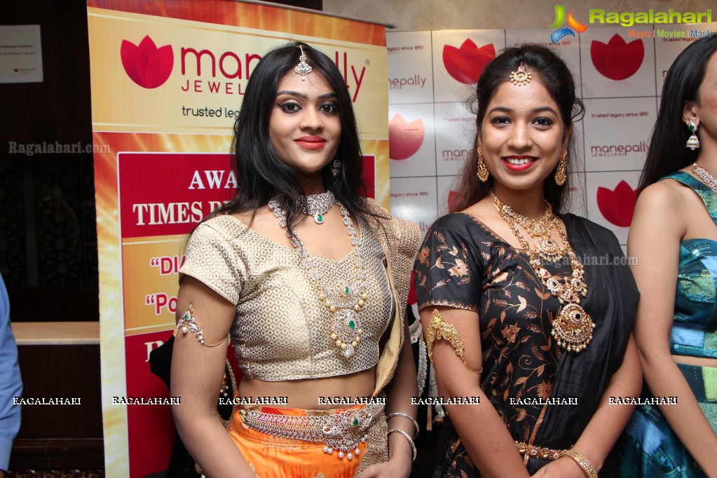 Manepally Jewellers 127th Grand Anniversary Celebrations, Punjagutta