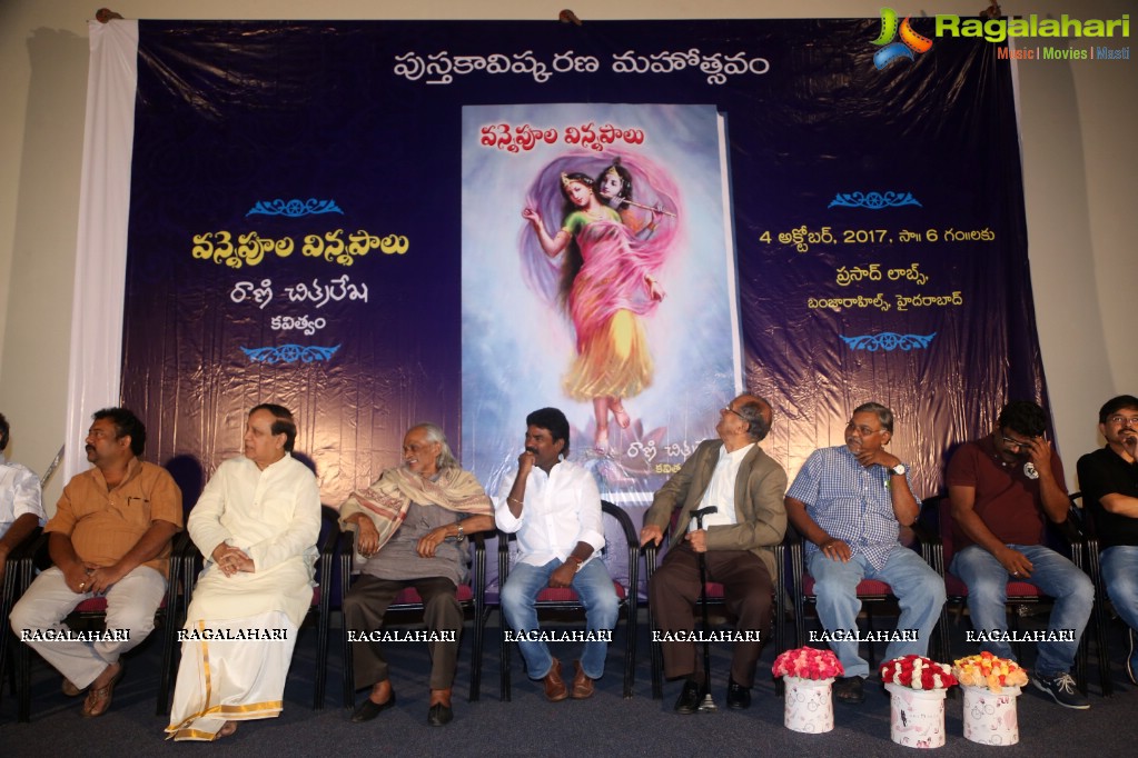 Vannepula Vinnapalu Book Launch