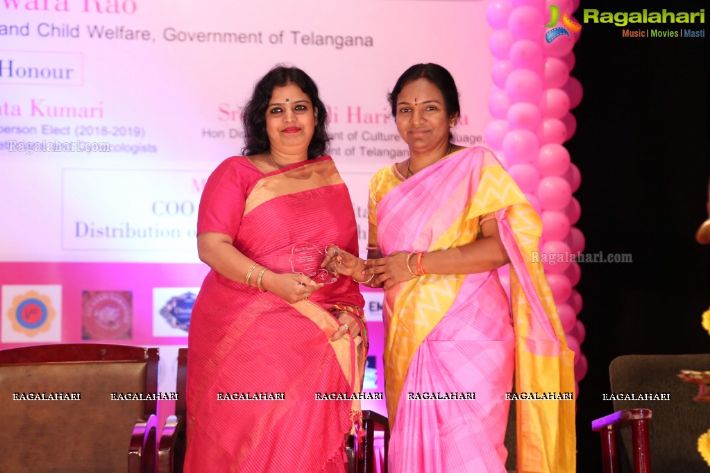 Women Be Victorious - Breast Cancer Awareness and Women Empowerment - Interactive Session by Doctors at Ravindra Bharathi