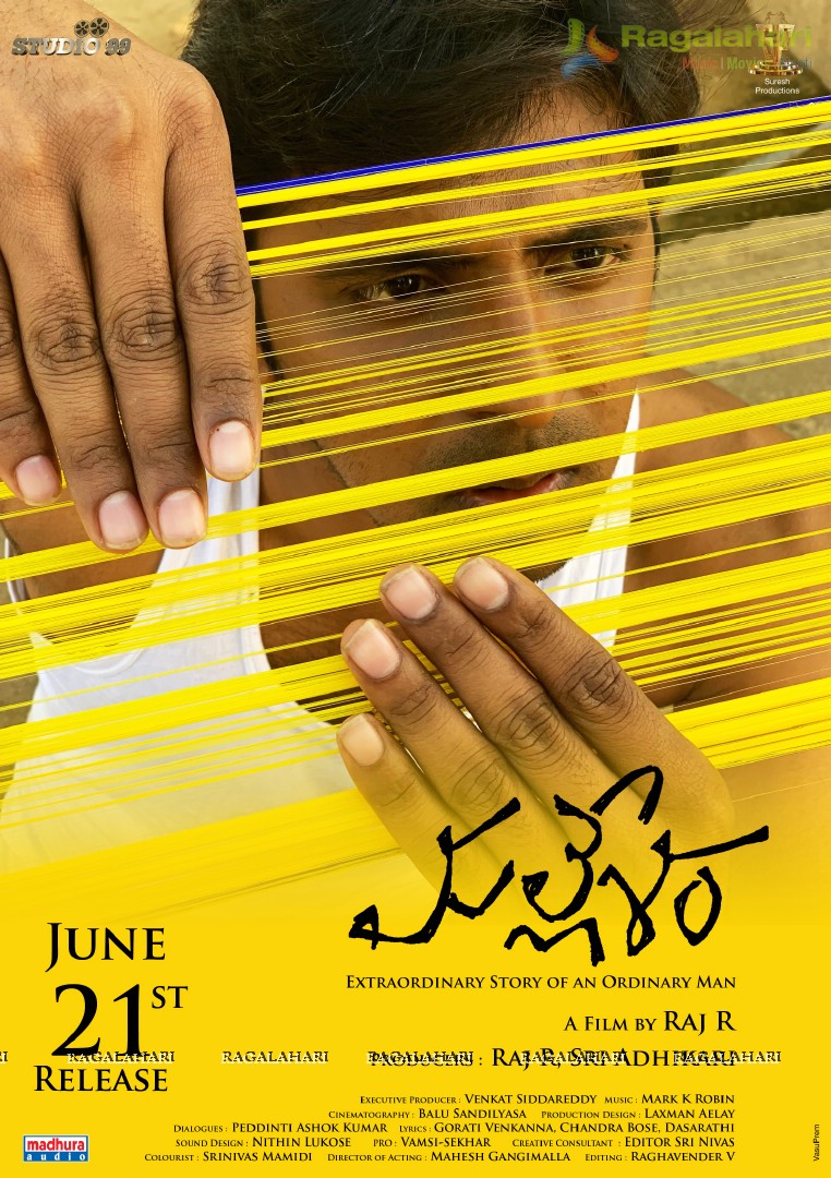 Priyadarshi's Mallesham June 21st release date Poster
