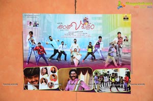 Antha V Chitram Audio Release 