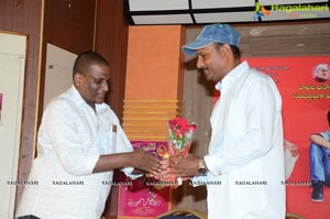 Antha V Chitram Audio Release 