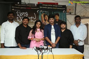 Bangari Balaraju Success Meet