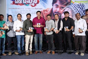 Desa Dimmari Audio Launch 