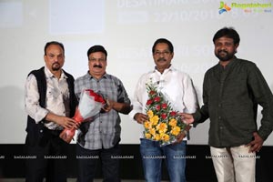 Desa Dimmari Audio Launch 