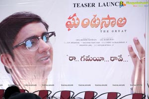 Ghantasala The Great Teaser Launch