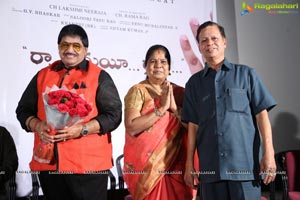 Ghantasala The Great Teaser Launch