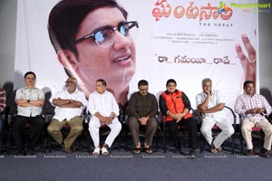 Ghantasala The Great Teaser Launch