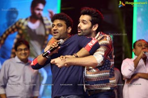 Ram's Hello Guru Premakosame Prerelease