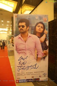 Ram's Hello Guru Premakosame Prerelease