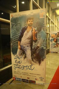 Ram's Hello Guru Premakosame Prerelease