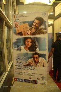 Ram's Hello Guru Premakosame Prerelease