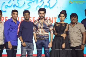 Ram's Hello Guru Premakosame Prerelease