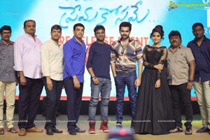 Ram's Hello Guru Premakosame Prerelease