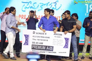 Ram's Hello Guru Premakosame Prerelease