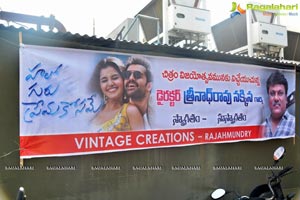 Hello Guru Prema Kosame Team at Kakinada Padma Priya Theater