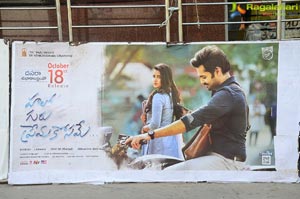 Hello Guru Prema Kosame Team at Vishwanath Theatre