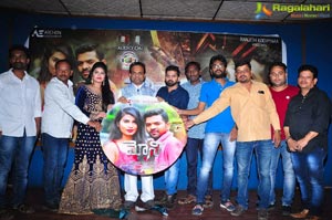 Moni Audio Release