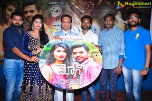 Moni Audio Release