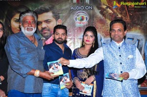 Moni Audio Release