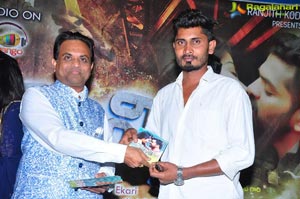 Moni Audio Release