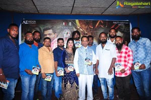 Moni Audio Release