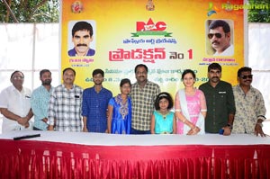 Pragneya Art Creations Production No 1 Movie Launch