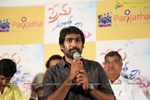 Prema Antha Easy Kadu Pressmeet