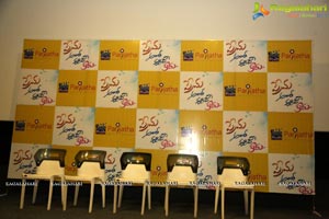 Prema Antha Easy Kadu Pressmeet