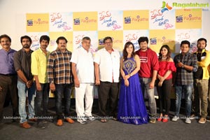 Prema Antha Easy Kadu Pressmeet