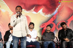 Rangu Trailer Launch