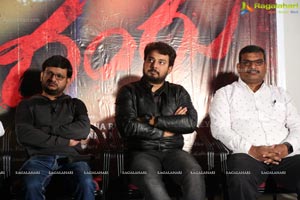 Rangu Trailer Launch