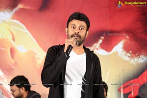 Rangu Trailer Launch