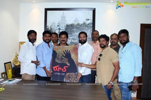 Rool Audio Launch