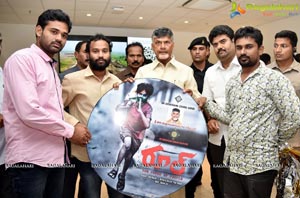 Rool Audio Launch