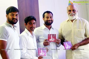 Rool Audio Launch