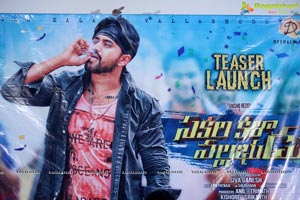 Sakala Kala Vallabhudu Teaser Launch