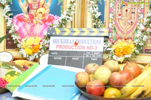 Shukhraa Productions Pro No.3 Movie Launch