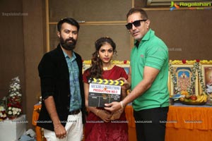 Shukhraa Productions Pro No.3 Movie Launch