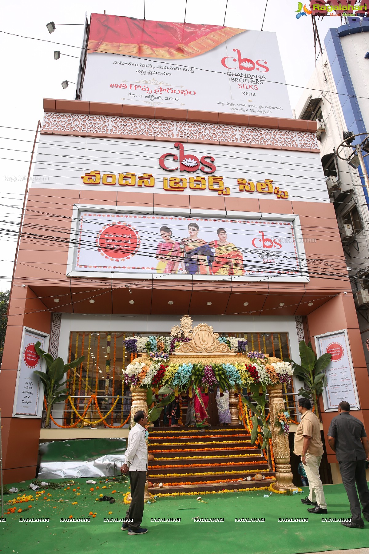 Chandana Brothers Opens New Showroom at KPHB, Hyderabad