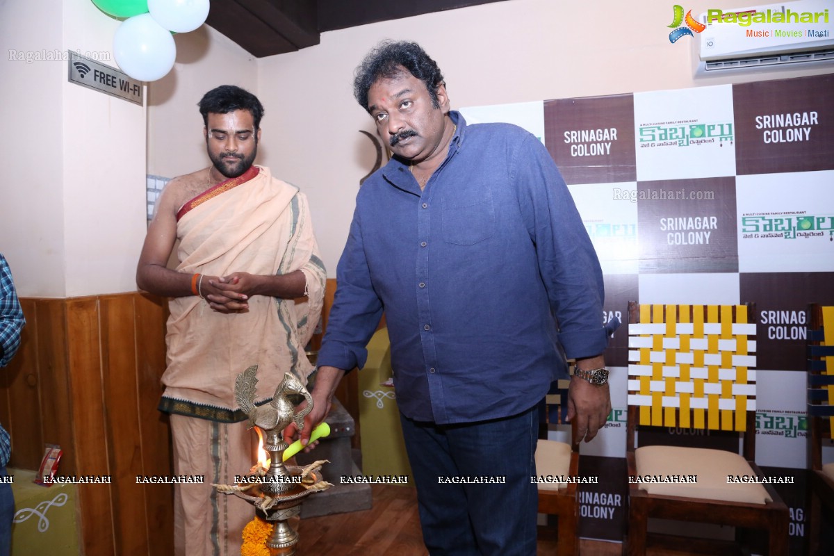 Kobbarillu Restaurant inaugurated by Director V.V Vinayak