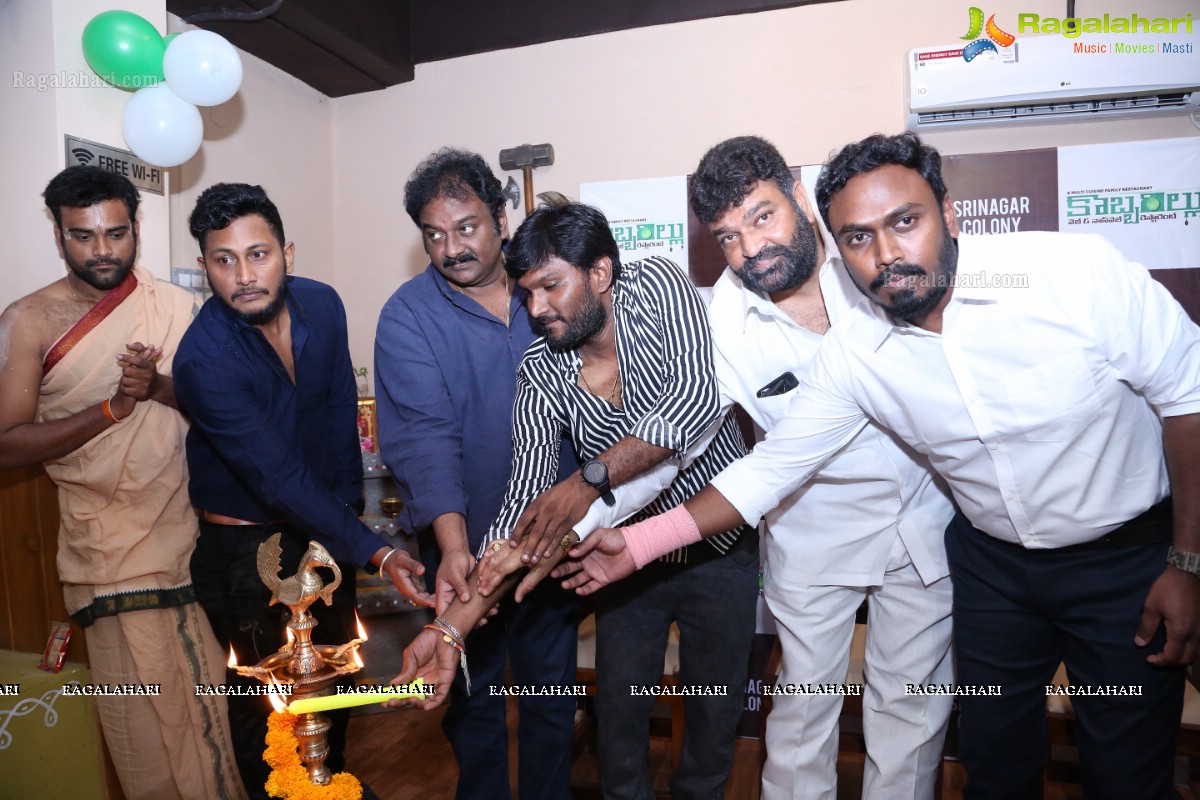 Kobbarillu Restaurant inaugurated by Director V.V Vinayak