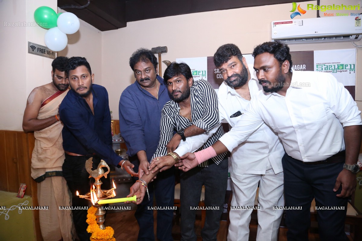 Kobbarillu Restaurant inaugurated by Director V.V Vinayak