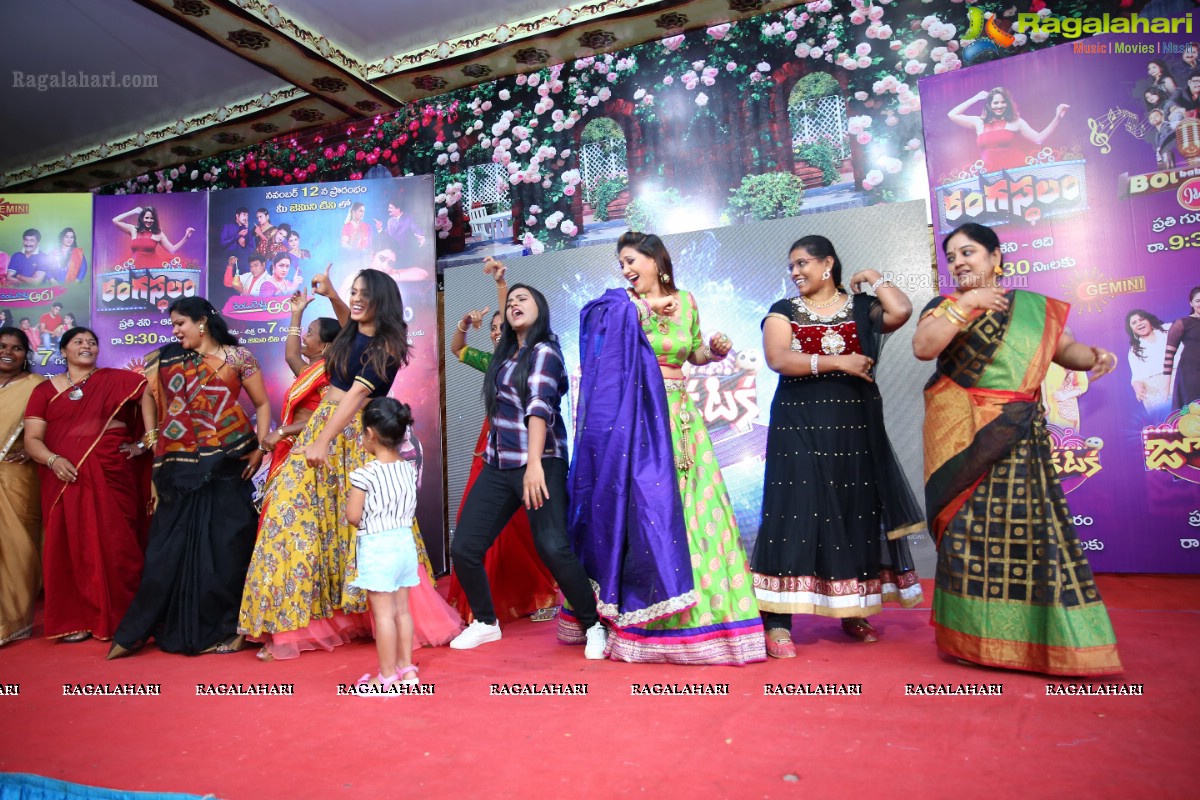 Nari Lokam Mega Kitty Party & Fashion Show By Gemini Tv And Rednose Entertainment